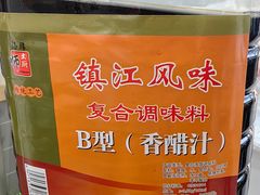 -草桥清真牛肉锅贴扁食店