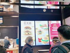 -麦当劳(北京大兴机场二层国内到达(安检外)店)