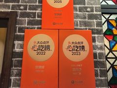 -煲煲好(朝阳门店)