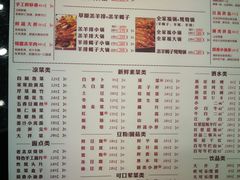 菜单-蝎王府羊蝎子(西直门店)