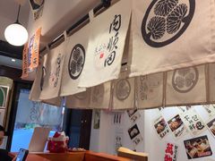 -天妇罗内顺田(罗湖店)