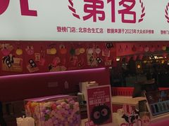 -K22.酸奶草莓(烟台芝罘店)