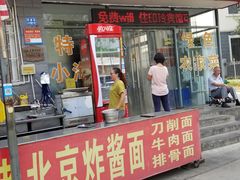 -北戴河集发农业梦想王国