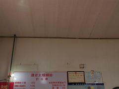 -谭老太正宗柳州螺狮粉(家和花园店)