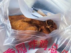 -香园炸鸡(鞍山西道店)