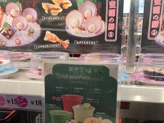 -三禾寿司(君尚店)