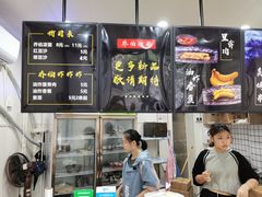 -乔伯凉面(白沙路店)