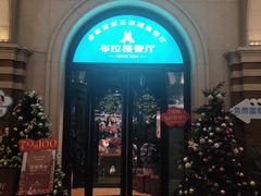 -布拉格餐厅· 中欧捷克菜(全国首店)