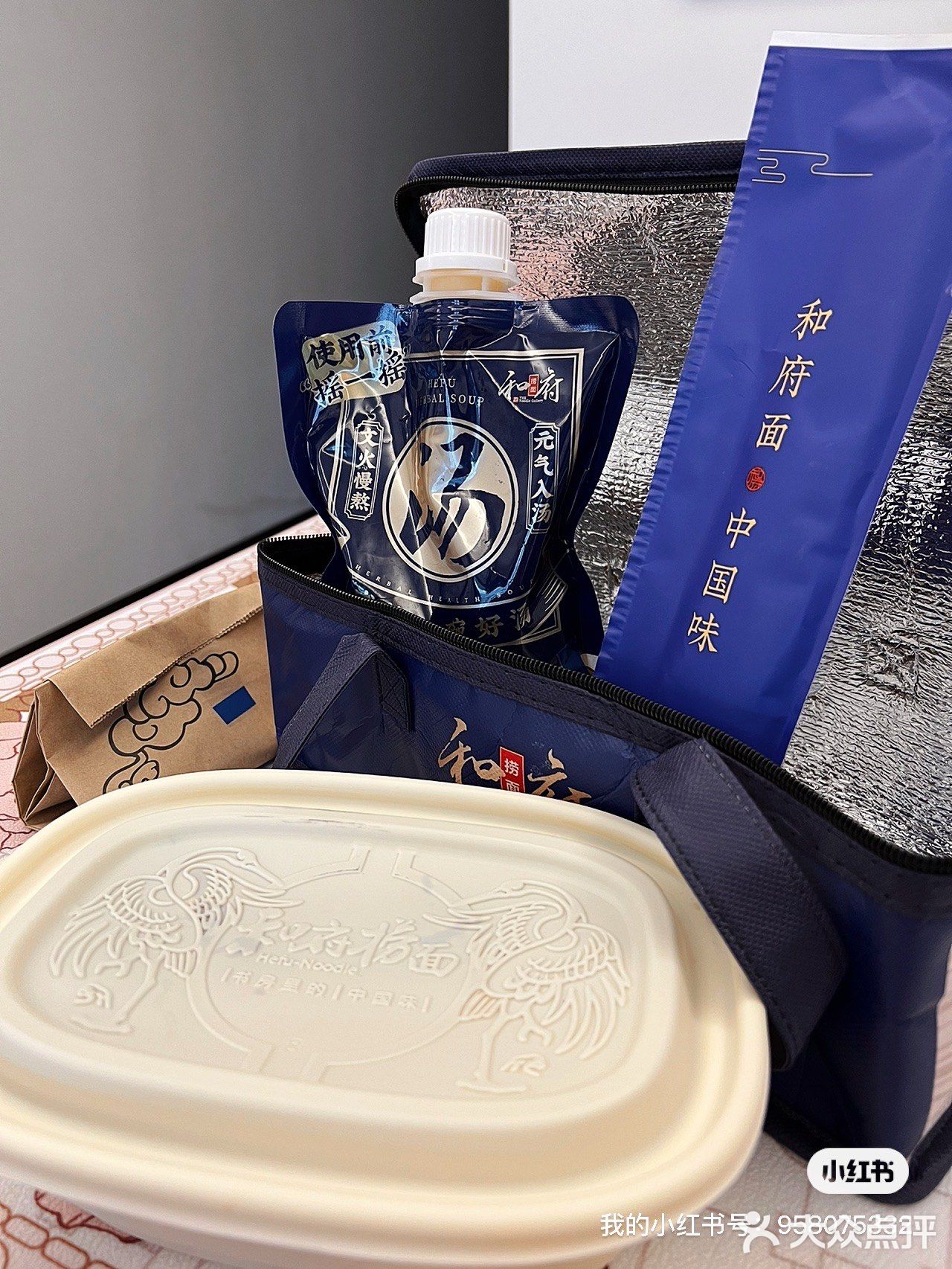 好物分享|大口吃肉大口喝汤的解馋面