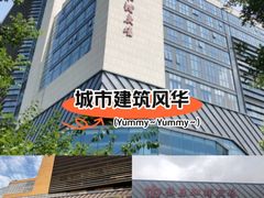 -银座和谐广场