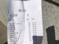 -老绥元烧麦·家常菜(大召店)