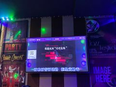 -唱吧麦颂KTV(西单华威潮铺街店)