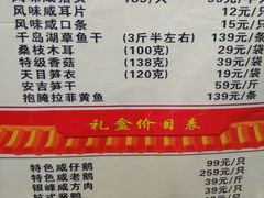 菜单-金典银峰老鹅馆·昆山菜(亭林公园店)