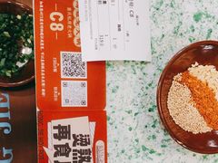 -鸿姐老火锅(疁城新天地店)