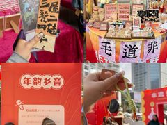 -友谊阳光城