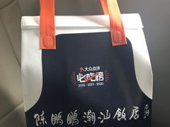 -陈鹏鹏潮汕菜(宝安机场T3航站楼店)