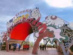 -云幽谷旅游区
