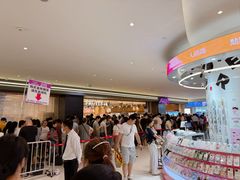 -天河领展广场