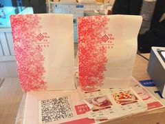 -樱花糕坊(凯德广场店)