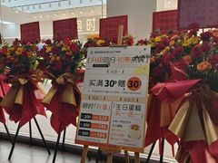 -面包时间Bread Time(南联店)