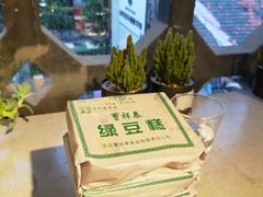 -曹祥泰(解放路店)
