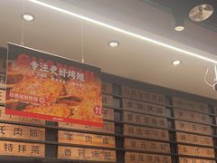 -管氏翅吧(马家堡店)