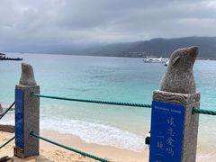 -海南分界洲岛旅游区