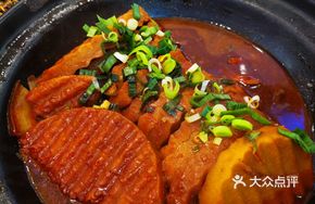 Signature Taro Stew