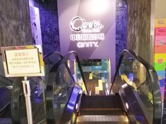 -中影国际影城(东方新天地CINITY店)