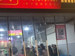 -笨罗卜浏阳菜馆(太平街店)