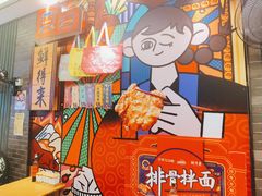 -鲜得来排骨年糕(豫园店)