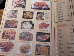 菜单-串亿88烧烤·羊腿·羊蝎子(板泉路店)