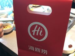 -海底捞火锅(石厦时代广场店)