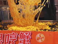 -哼蟹二将·烤肉酱蟹(合生汇店)