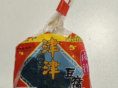 -采芝斋评弹茶馆(观前街店)