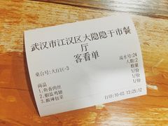 -大隐隐于市私房菜(保和小区店)