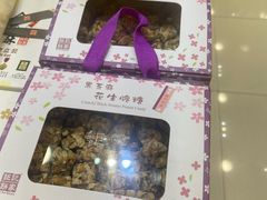 -钜记手信(大三巴街店)