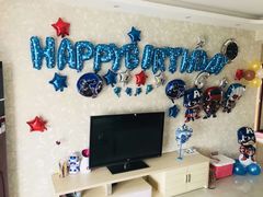 -八喜临门冰淇淋生日蛋糕(太原旗舰店)