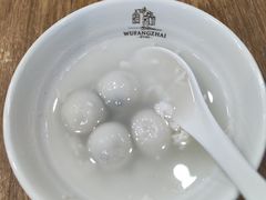 -五芳斋(中山大道总店)