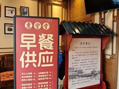 -惠丰堂饭庄·烤鸭·京味菜(西北旺唐家岭店)