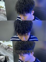 -M1山木造型国潮男士发型定制