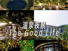 -中铁花水湾四季温泉谷