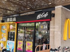 -麦当劳(中唱大厦店)