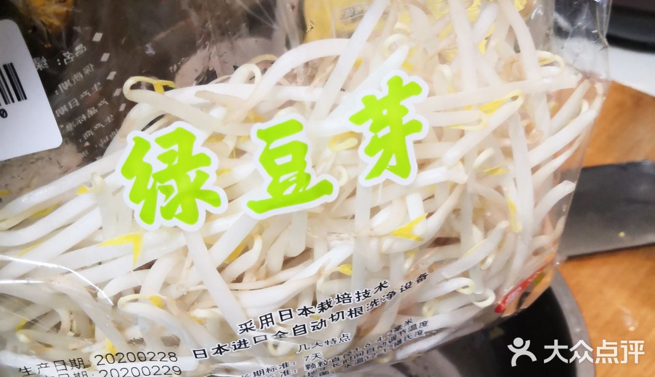 宅在家里做水煮肉片