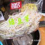 宅在家里做水煮肉片