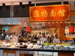 -扬州皇冠假日酒店