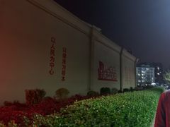 -北京北亚骨科医院