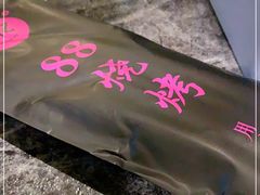 -串亿88烧烤·羊腿·羊蝎子(板泉路店)