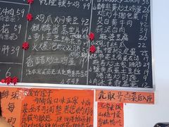-荆九爷爆炒桥头三嫩(浙大店)