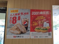 -华莱士·全鸡汉堡(财经学院店)